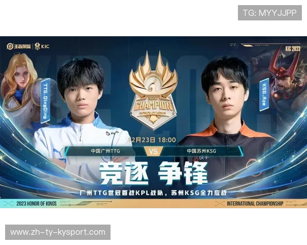 2025年王者荣耀世界冠军杯预告，2020王者荣耀世界冠军杯什么时候开始